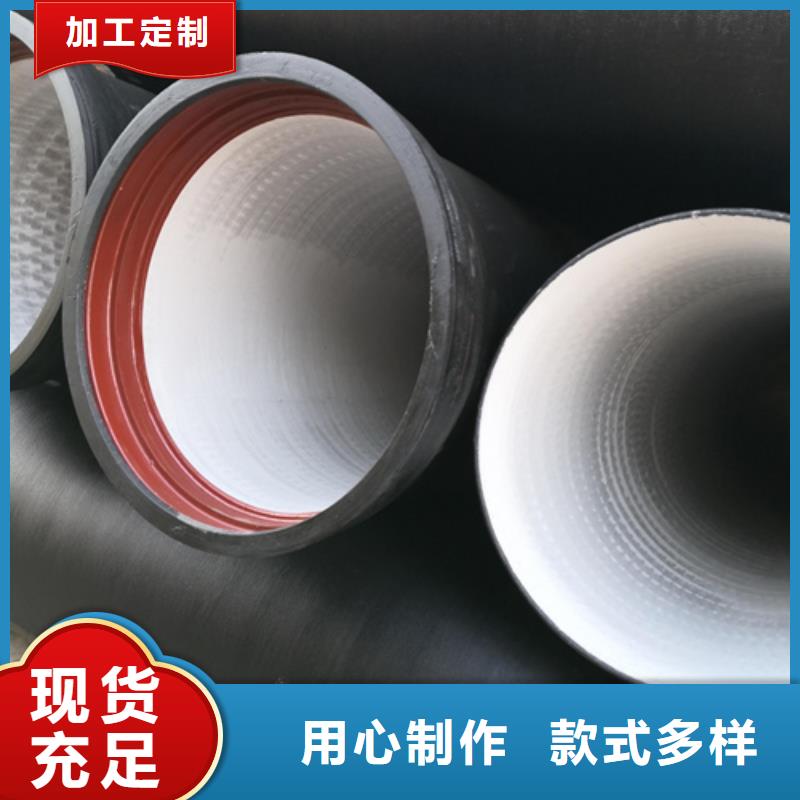 【球墨铸铁管】球墨铸铁管件优选原材