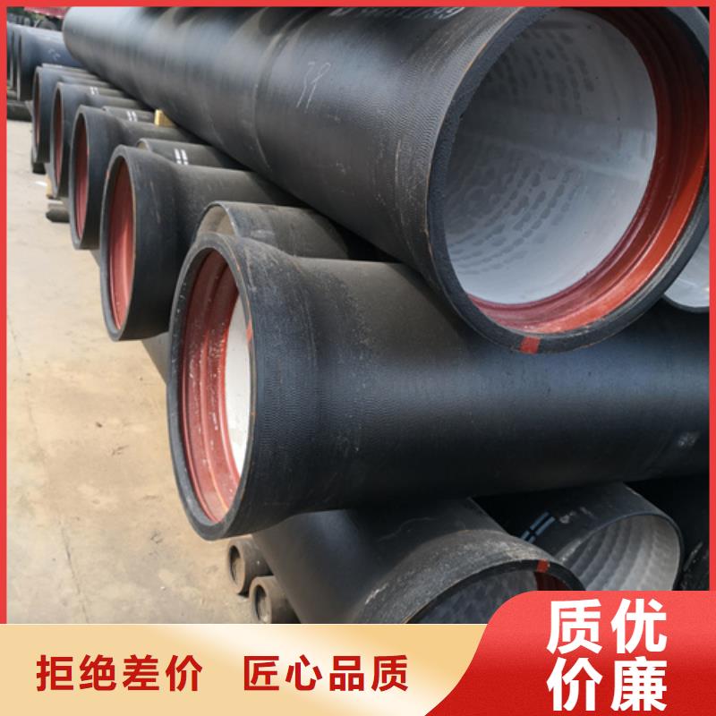 球墨铸铁管硅钼球墨铸铁认准大品牌厂家