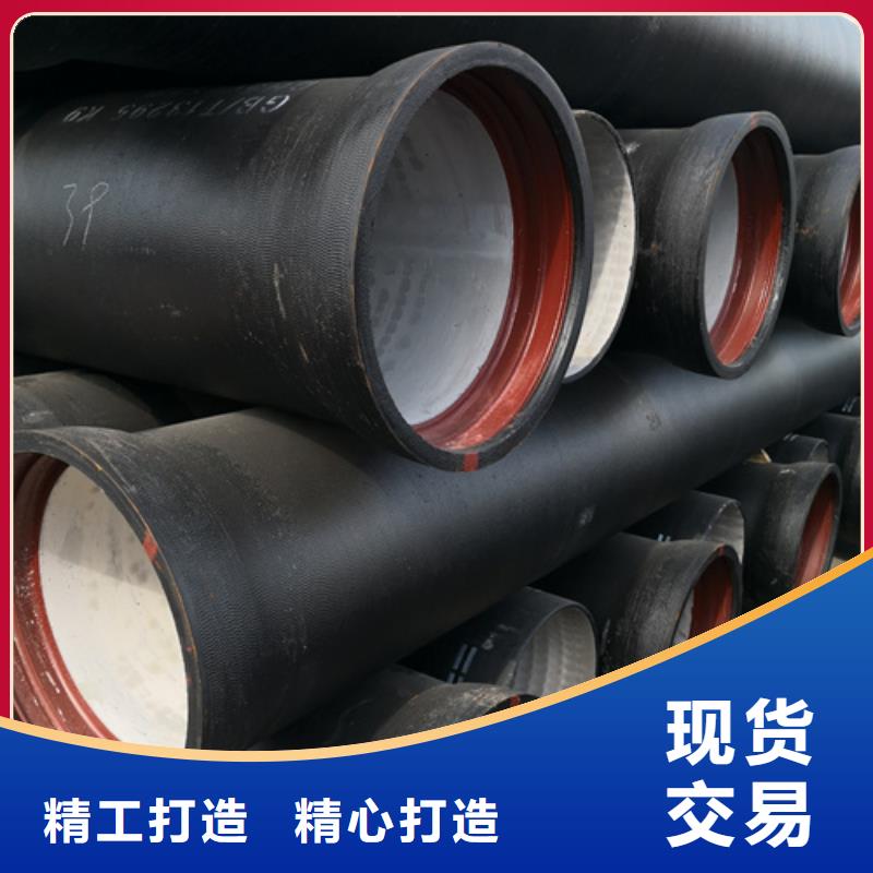 球墨铸铁管货源直销