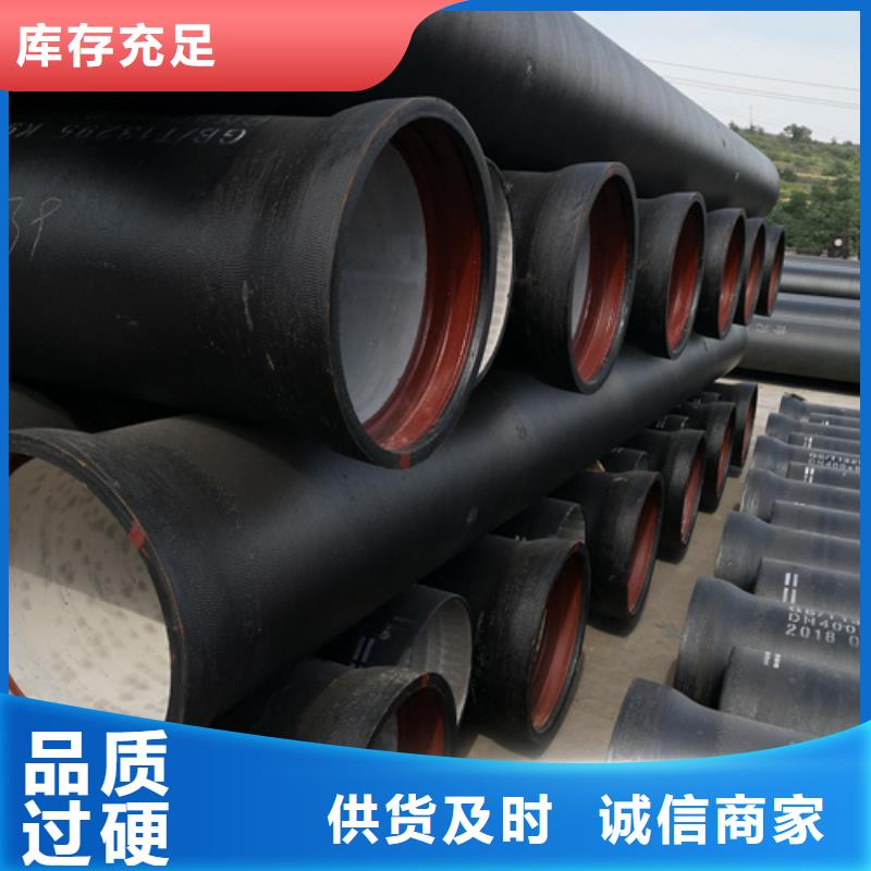 球墨铸铁管球墨管支持拿样
