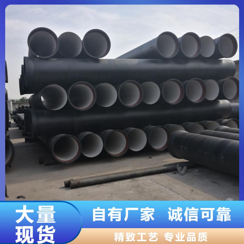 球墨铸铁管-排水球墨铸铁管DN200库存充足