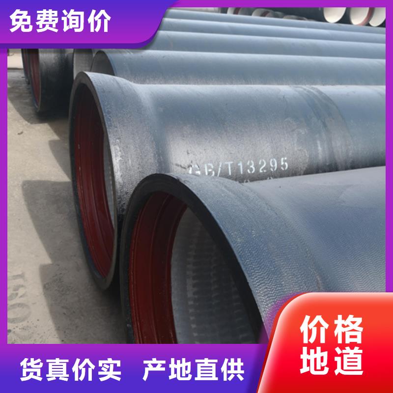 球墨铸铁管球墨管为您提供一站式采购服务