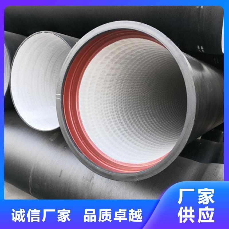 【球墨铸铁管】球墨铸铁管件优选原材