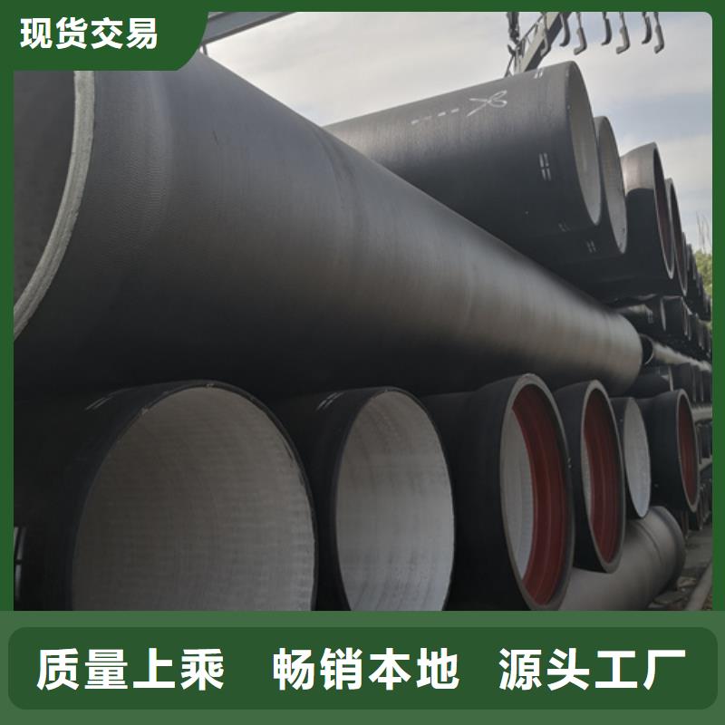 球墨铸铁管-排水球墨铸铁管DN200库存充足