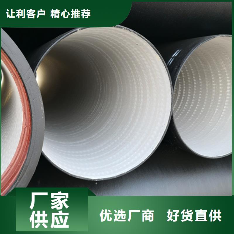【球墨铸铁管】球墨铸铁管件优选原材