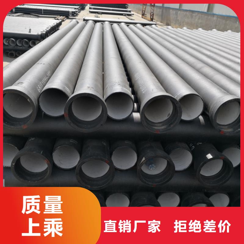 球墨铸铁管货源直销