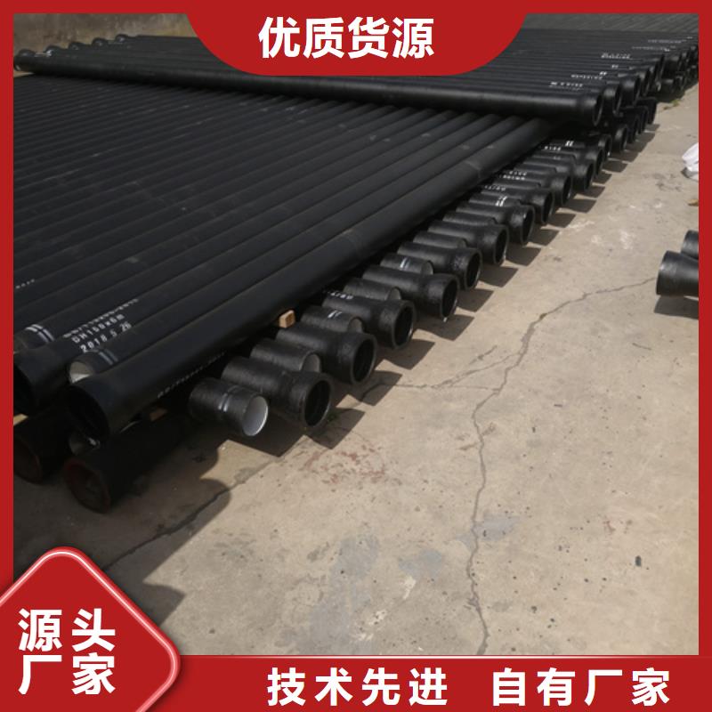 球墨铸铁管硅钼球墨铸铁认准大品牌厂家