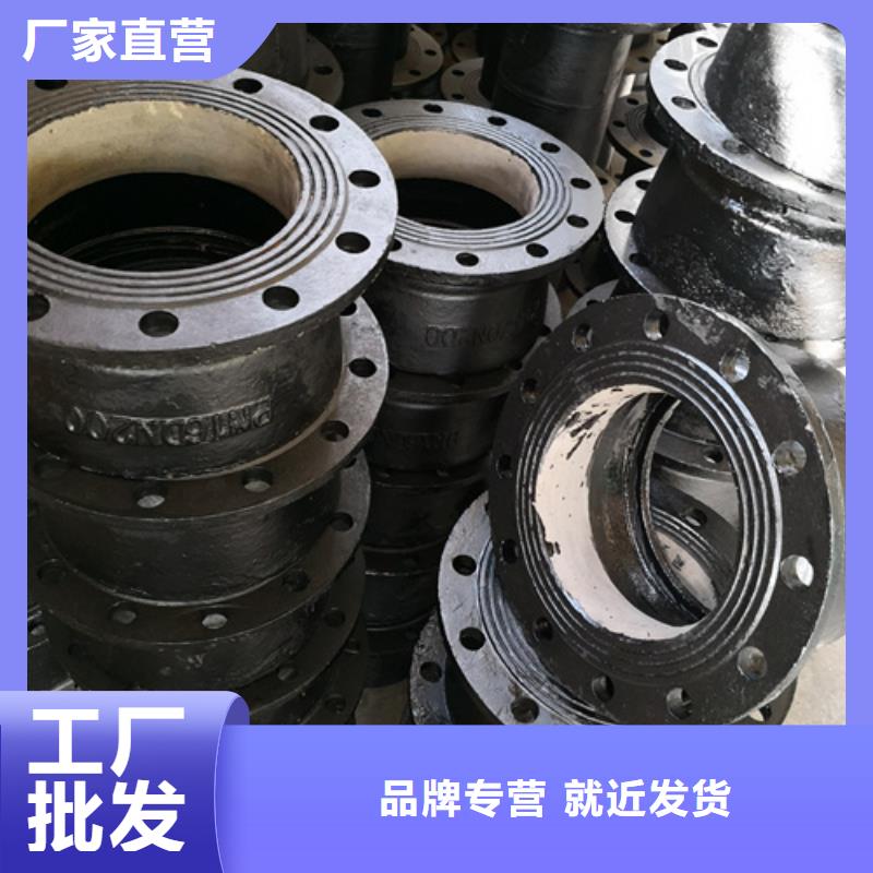 球墨铸铁管件球墨铸铁管让利客户