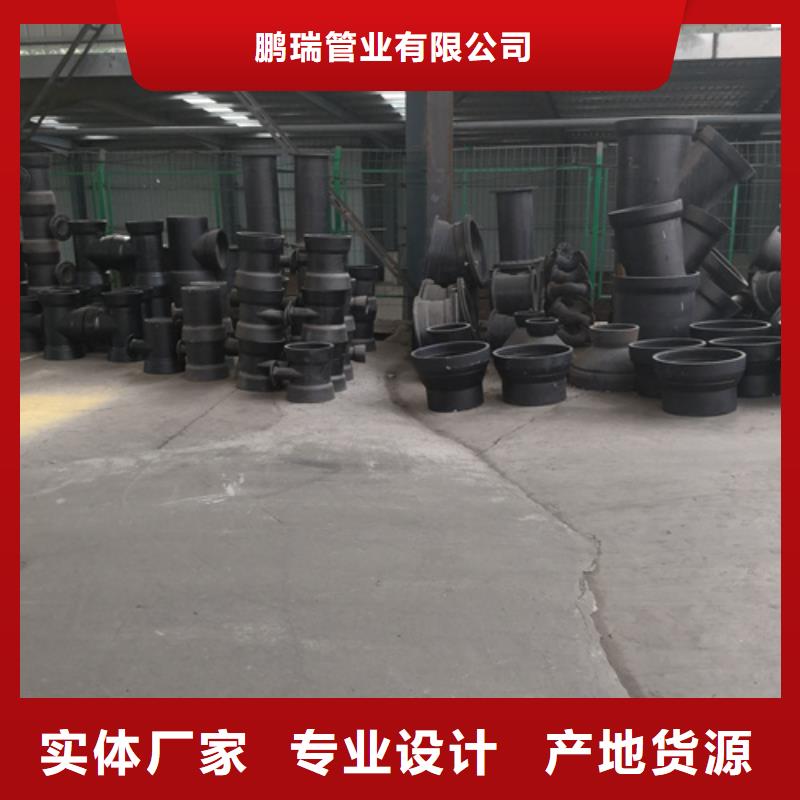 球墨铸铁管件质量好