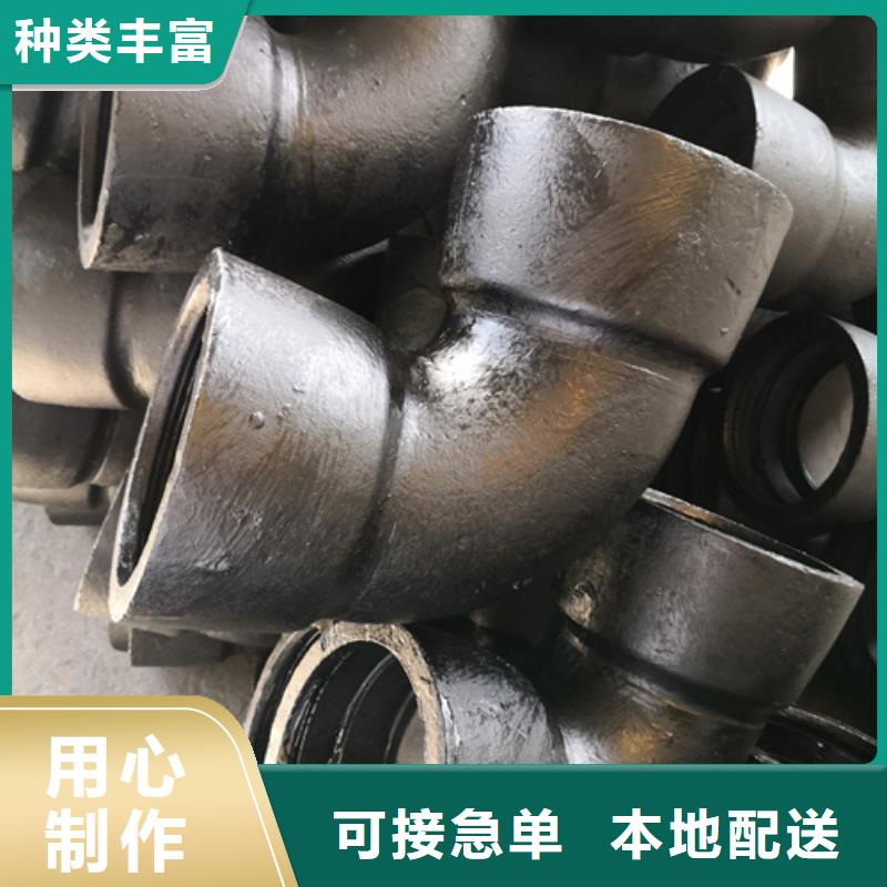 球墨铸铁管件球墨铸铁井盖DN600供您所需