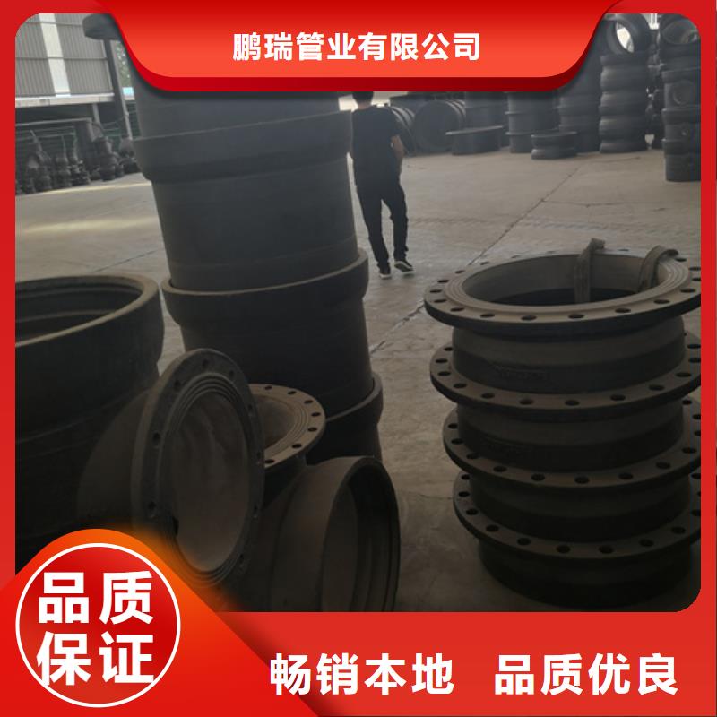 井盖视频-越城|新昌|丽水|宁波|衢州|温州|湖州|金华|嘉兴井盖好品质用的放心-鹏瑞管业(绍兴市分公司)