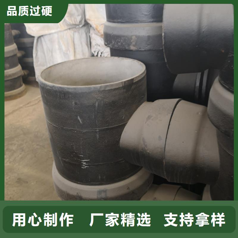 【球墨铸铁管件】-柔性铸铁管设备齐全支持定制