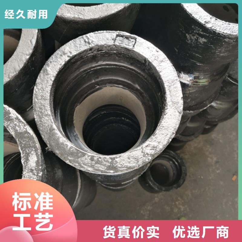 球墨铸铁管件离心浇铸dn700球墨管经久耐用