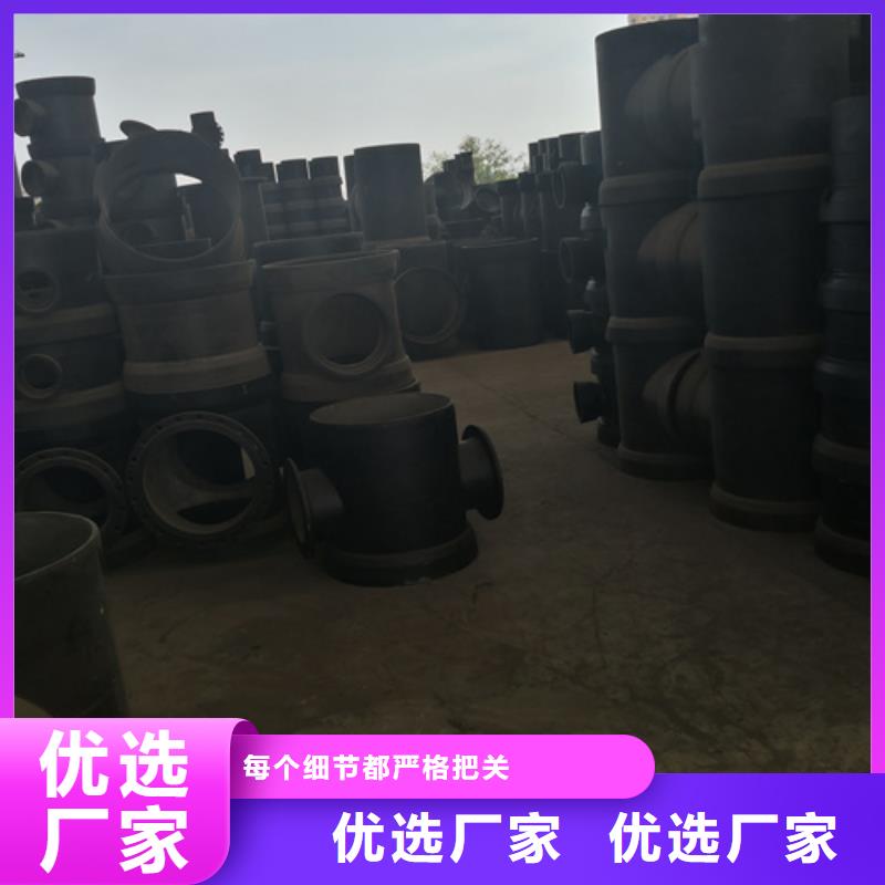 球墨铸铁管件离心浇铸dn700球墨管经久耐用
