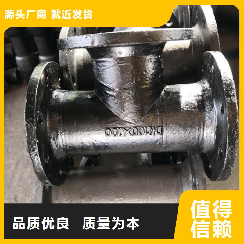 【球墨铸铁管件】-柔性铸铁管设备齐全支持定制