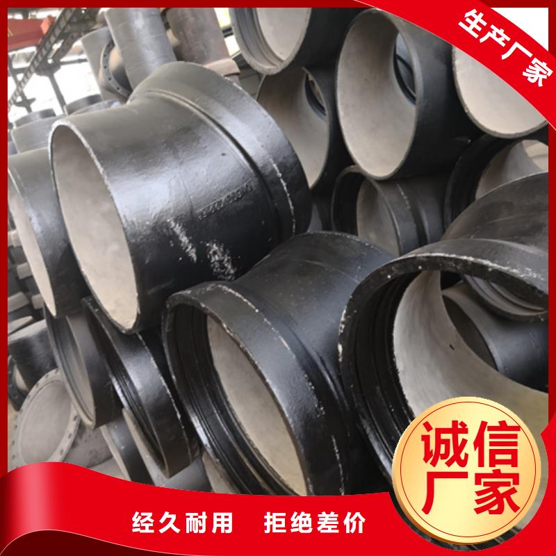 球墨铸铁管件质量好