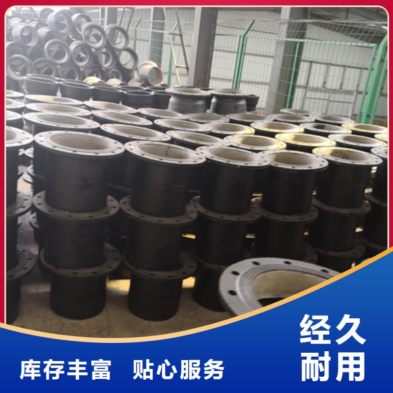 球墨铸铁管件球墨铸铁管厂家来图加工定制