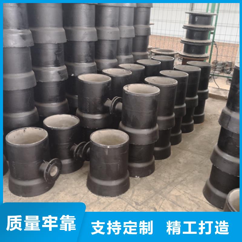 球墨铸铁管件离心浇铸dn700球墨管经久耐用