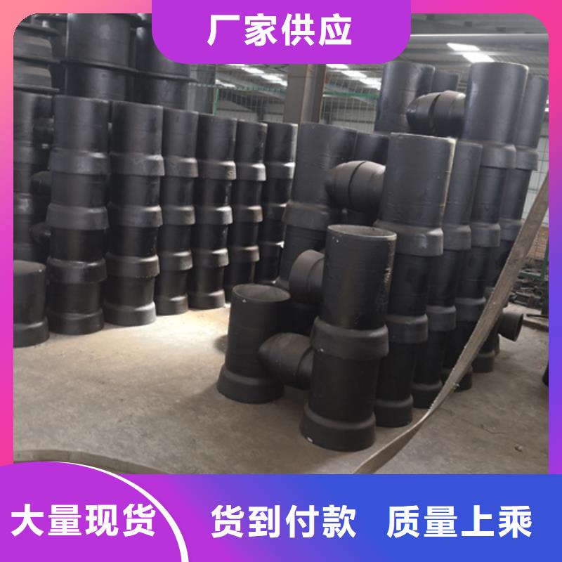 球墨铸铁管件dn200球墨铸铁管畅销本地