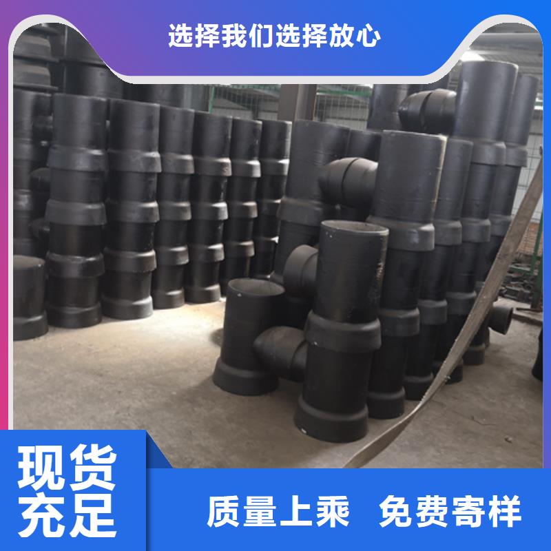 球墨铸铁管件质量好