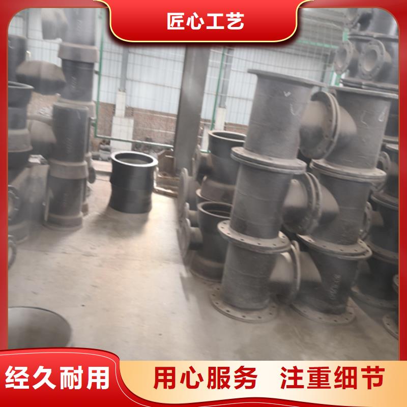球墨铸铁管件球墨铸铁管让利客户