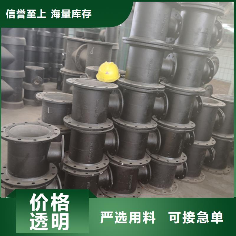 球墨铸铁管件球墨铸铁管厂家来图加工定制