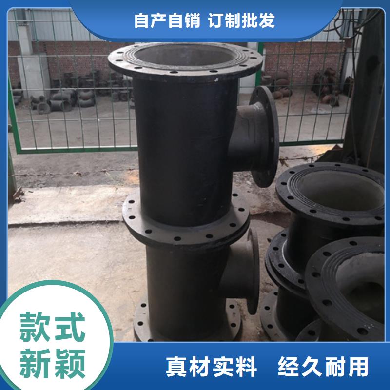 球墨铸铁管件球墨铸铁管厂家来图加工定制