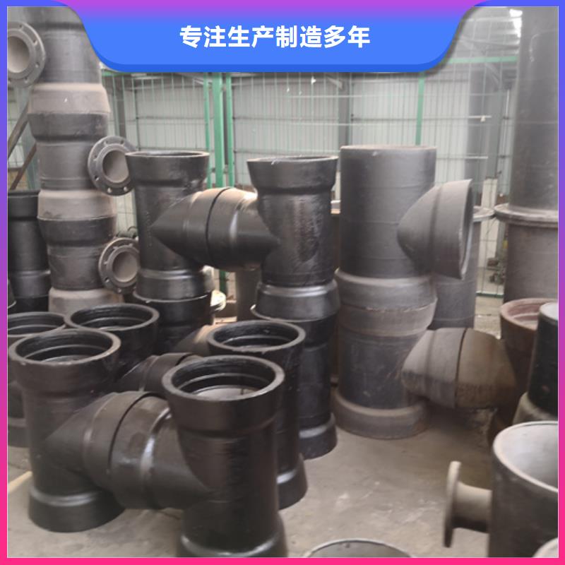 球墨铸铁管件球墨铸铁管让利客户