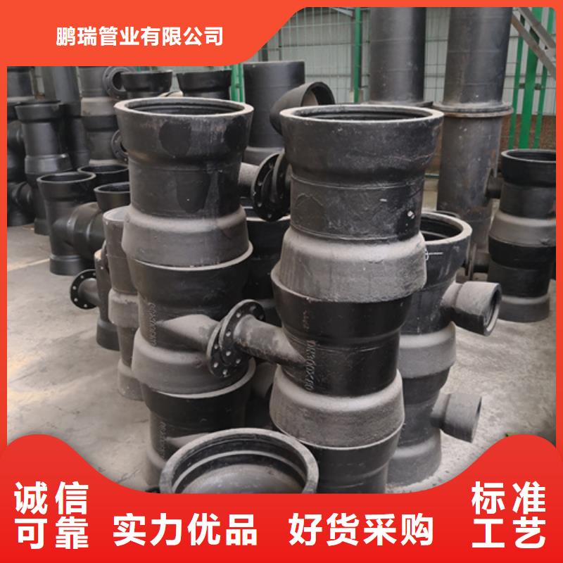 球墨铸铁管件球墨铸铁管让利客户