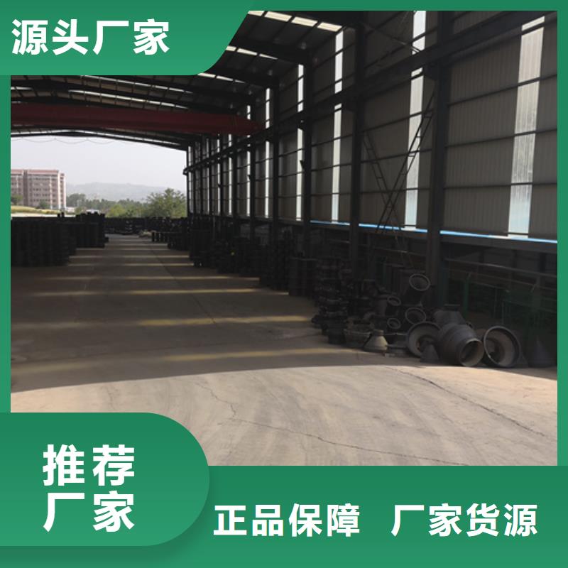 球墨铸铁管件质量好