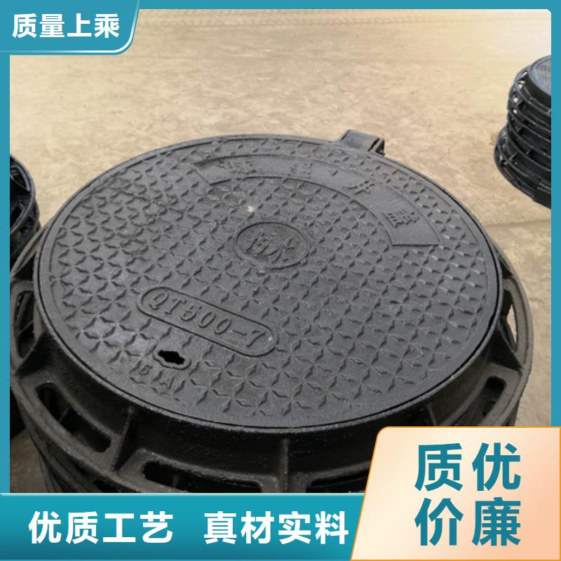井盖_球墨铸铁管现货齐全售后无忧