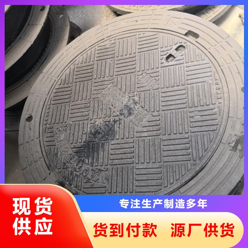 井盖视频-江苏省苏州市|张家港|昆山|无锡|徐州|淮安|镇江|泰州|南京|南通井盖-鹏瑞