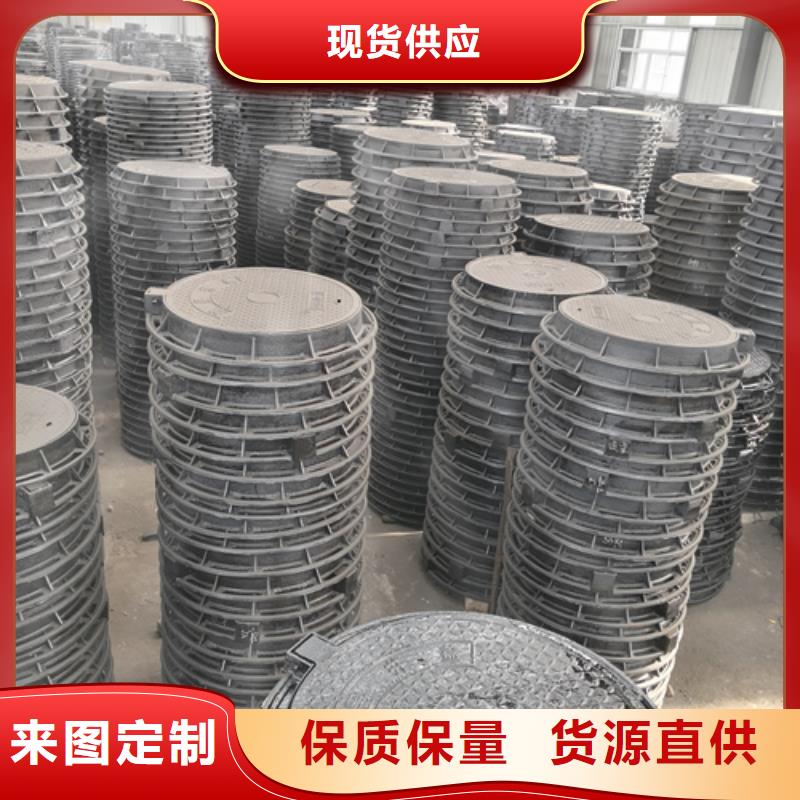 井盖_球墨铸铁管现货齐全售后无忧