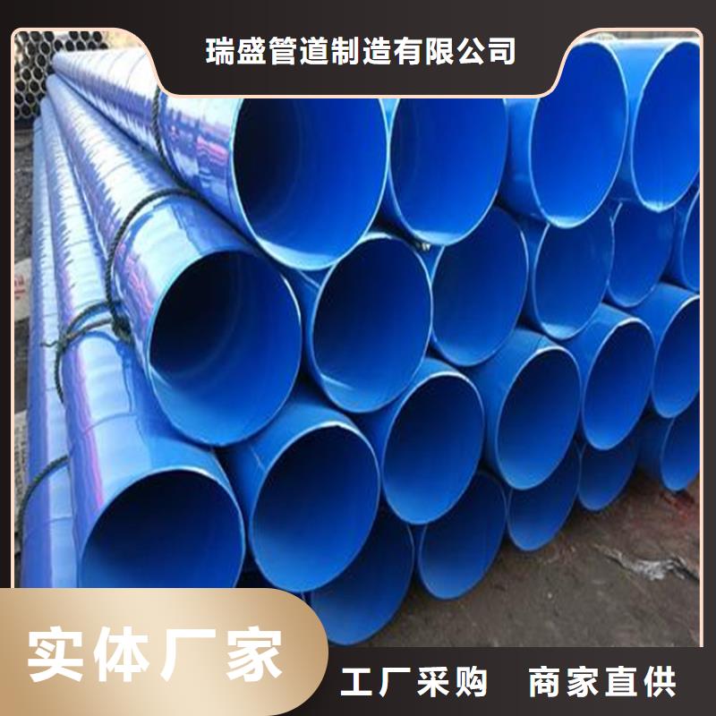 【涂塑复合钢管蒸汽保温管道买的放心安兴用的舒心】