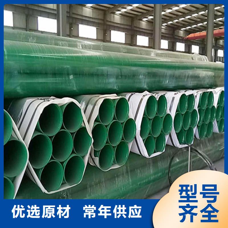 涂塑复合钢管螺旋钢管工厂自营