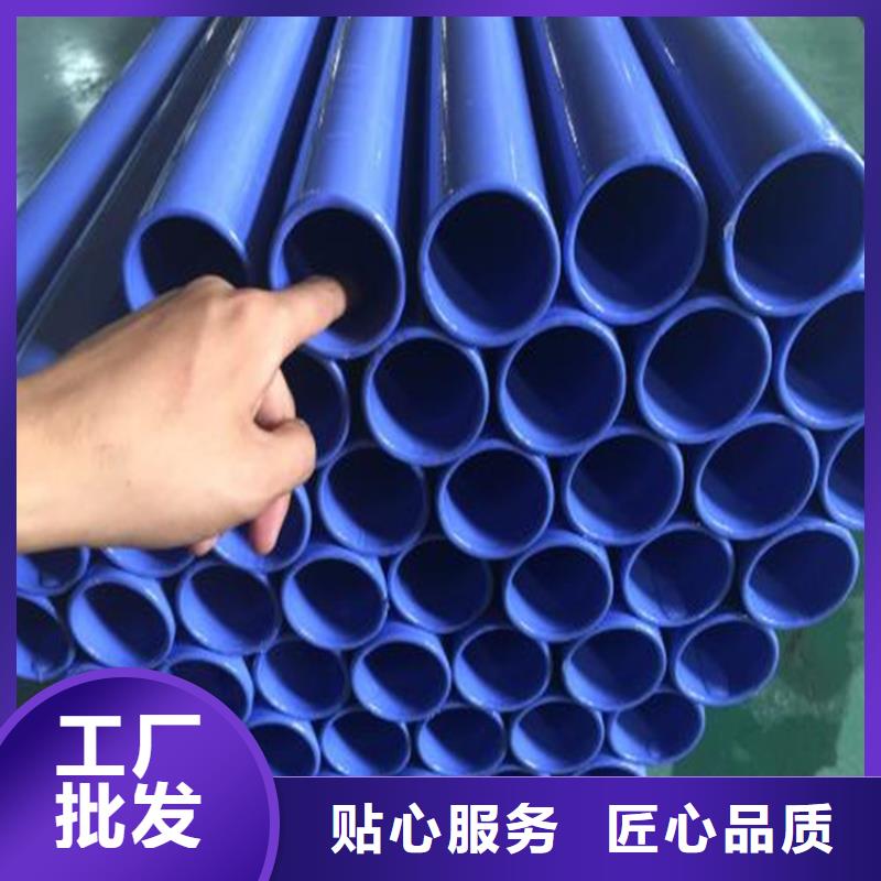涂塑复合钢管_涂塑钢管厂家型号齐全