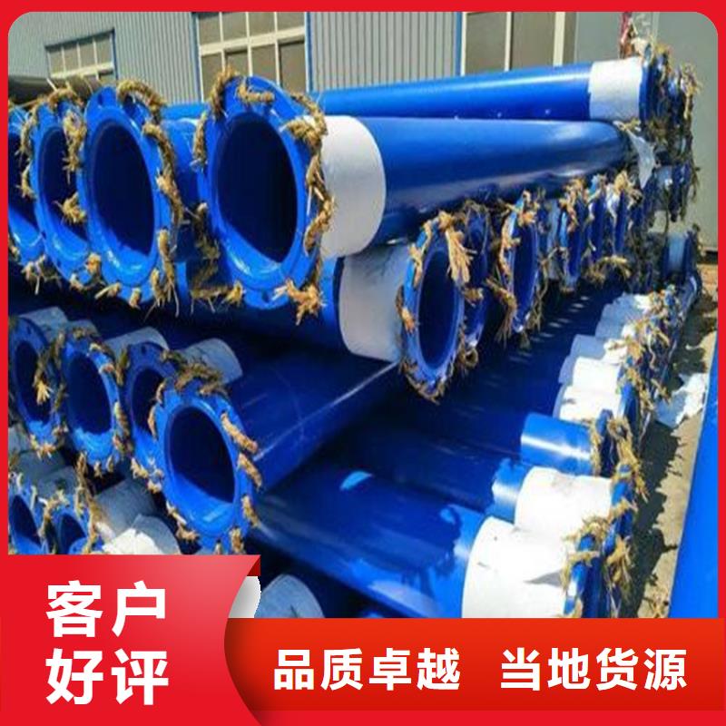 【涂塑复合钢管蒸汽保温管道买的放心安兴用的舒心】