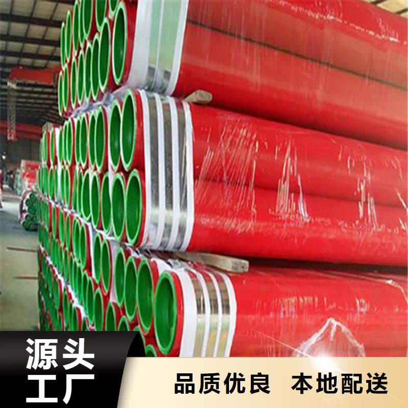 【涂塑复合钢管】涂塑钢管厂家直营