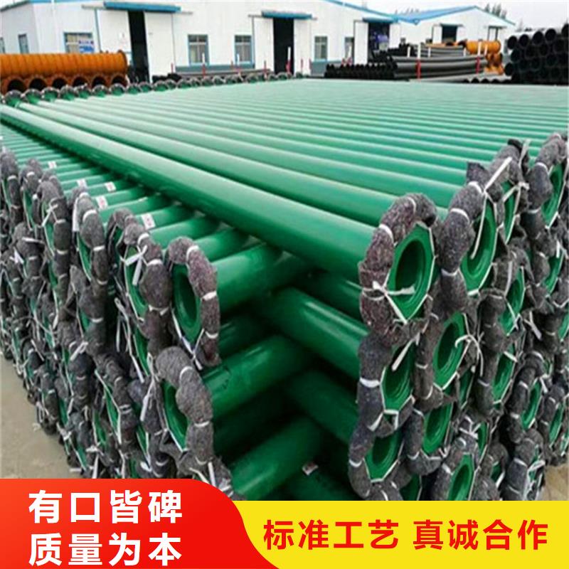 涂塑复合钢管 涂塑钢管优选厂商