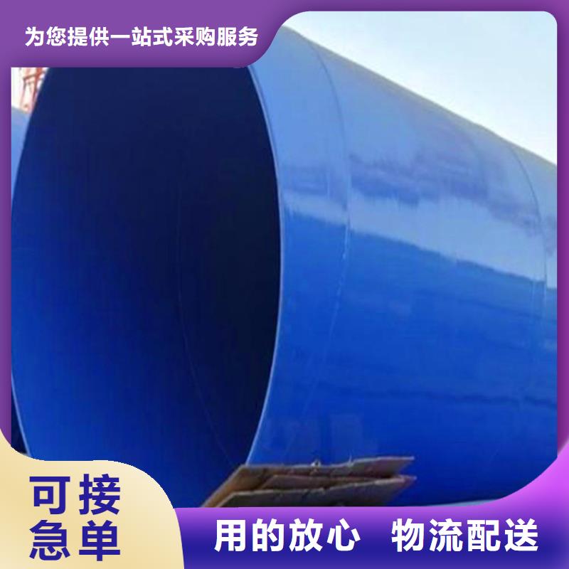 涂塑复合钢管,油气输送管道闪电发货