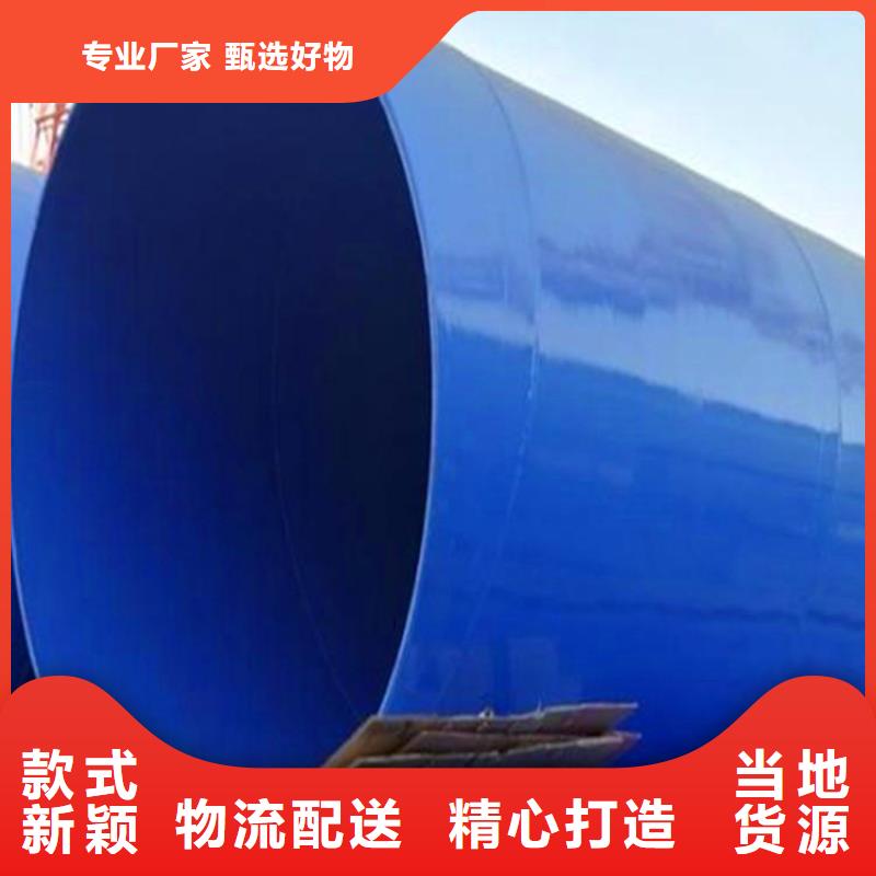 涂塑复合钢管螺旋钢管厂家性价比高