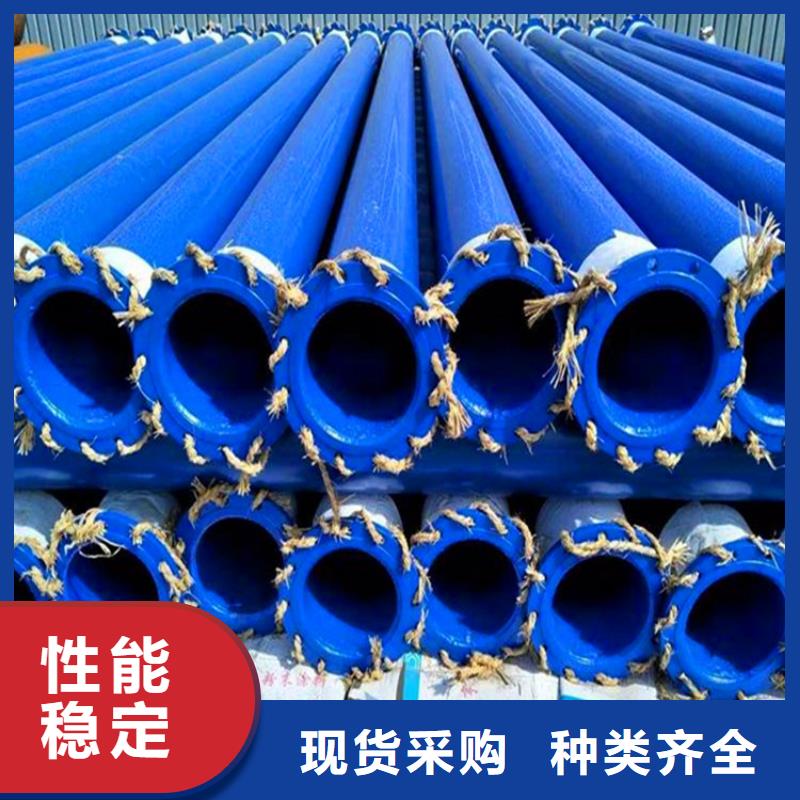 涂塑复合钢管 钢套钢保温管道支持非标定制