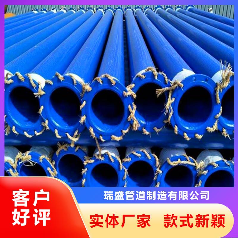 蒸汽保温管道视频-蒸汽保温管道-瑞盛管道制造(重庆市分公司)服务区域武隆|云阳|丰都|涪陵