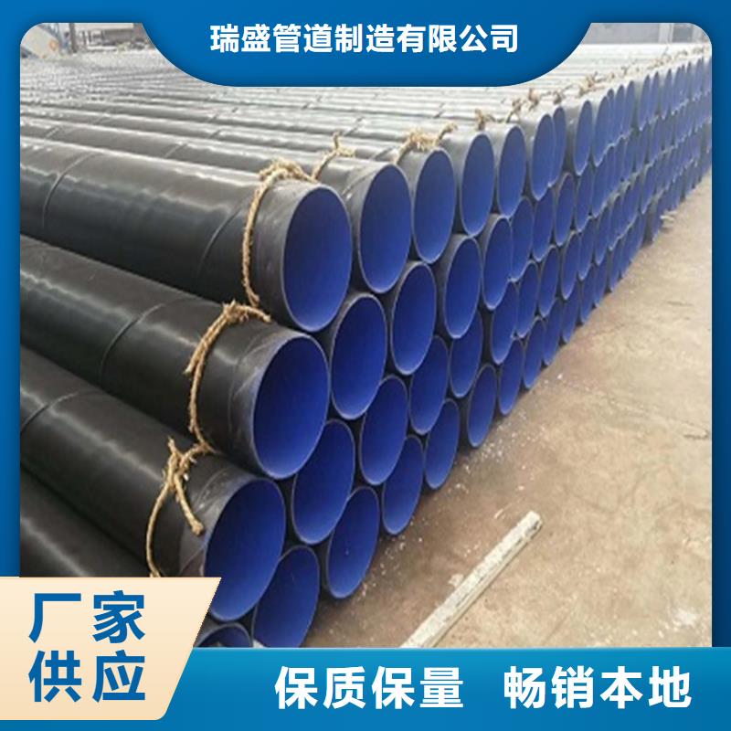涂塑复合钢管蒸汽保温管道有实力有经验