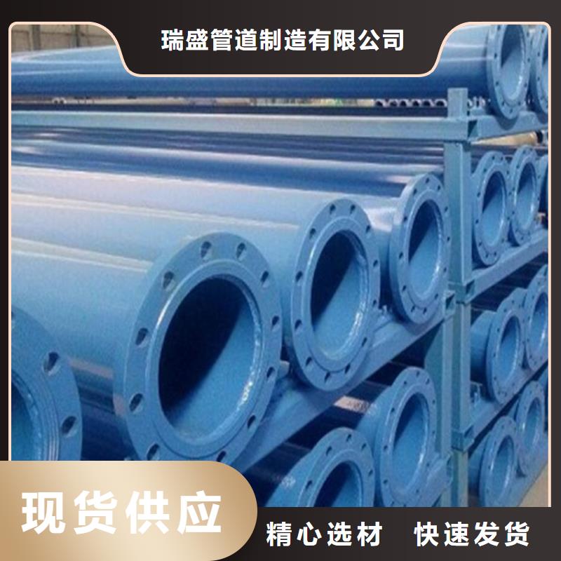 涂塑复合钢管蒸汽保温管道真正让利给买家