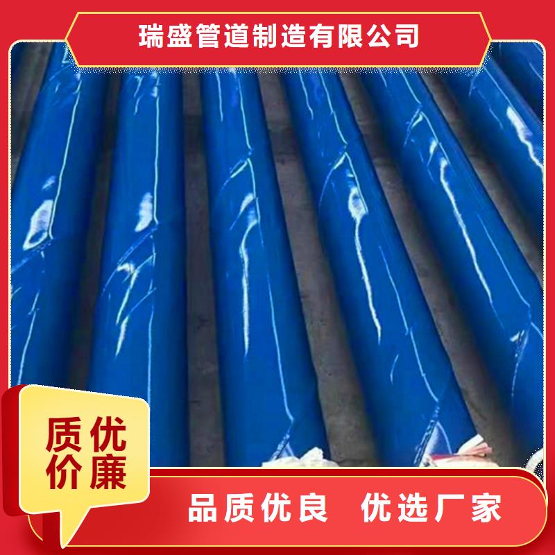 涂塑复合钢管,涂塑钢管厂家一站式厂家