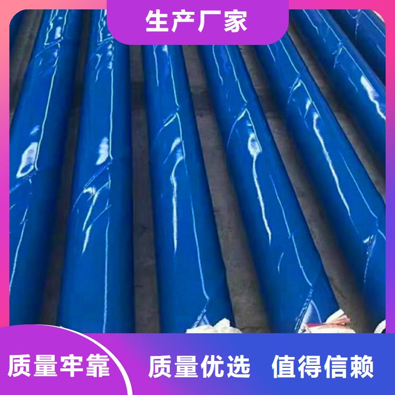 涂塑复合钢管-蒸汽保温管道品质保障价格合理
