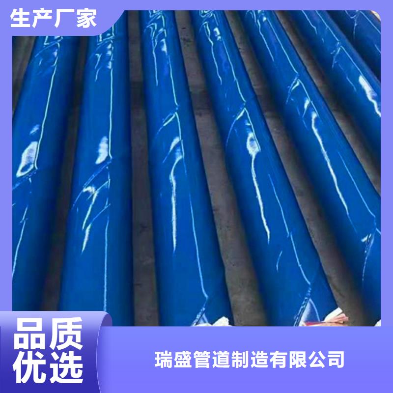 涂塑复合钢管,【涂塑钢管】产品实拍