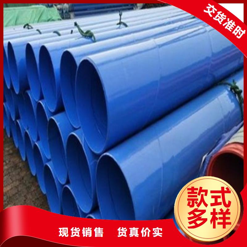 涂塑复合钢管-蒸汽保温管道品质保障价格合理