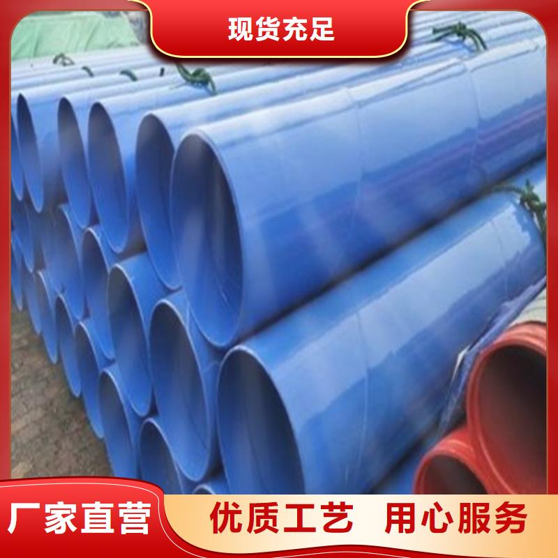 涂塑复合钢管-涂塑钢管支持非标定制